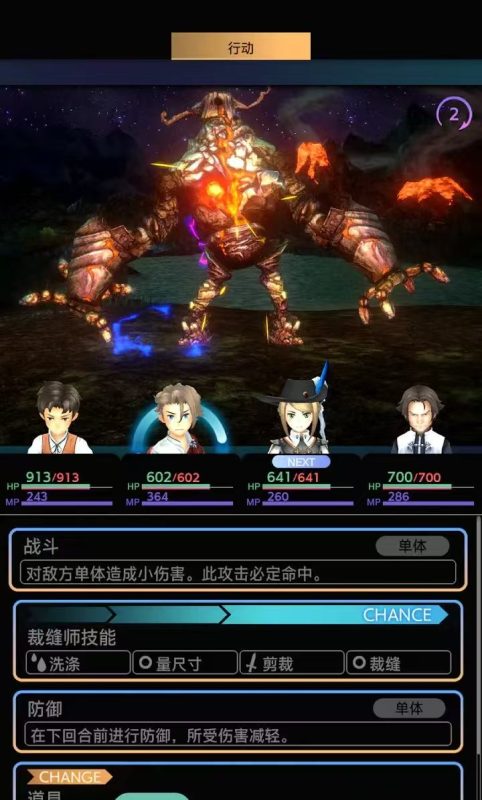 多元生活v1.0.1中文版高自由度回合制RPG技能全开下载-锐品游戏库