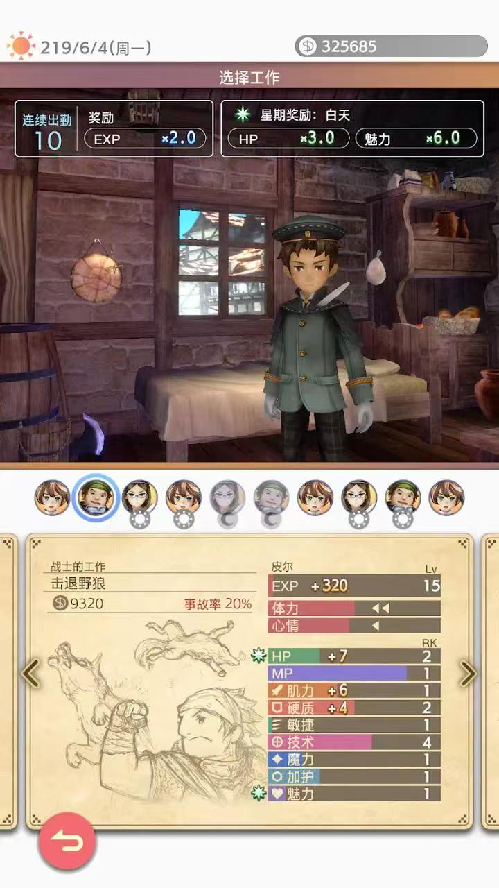 图片[2]-多元生活v1.0.1中文版高自由度回合制RPG技能全开下载-锐品游戏库