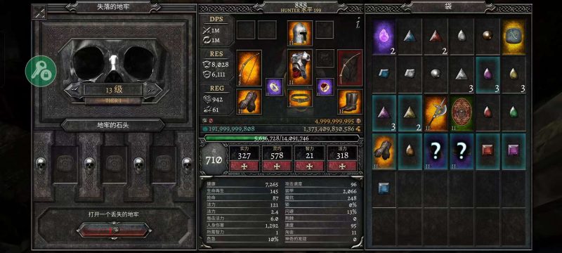 阿尼玛：灵魂v3.0.0中文版高清暗黑动作RPG手游免费下载-锐品游戏库