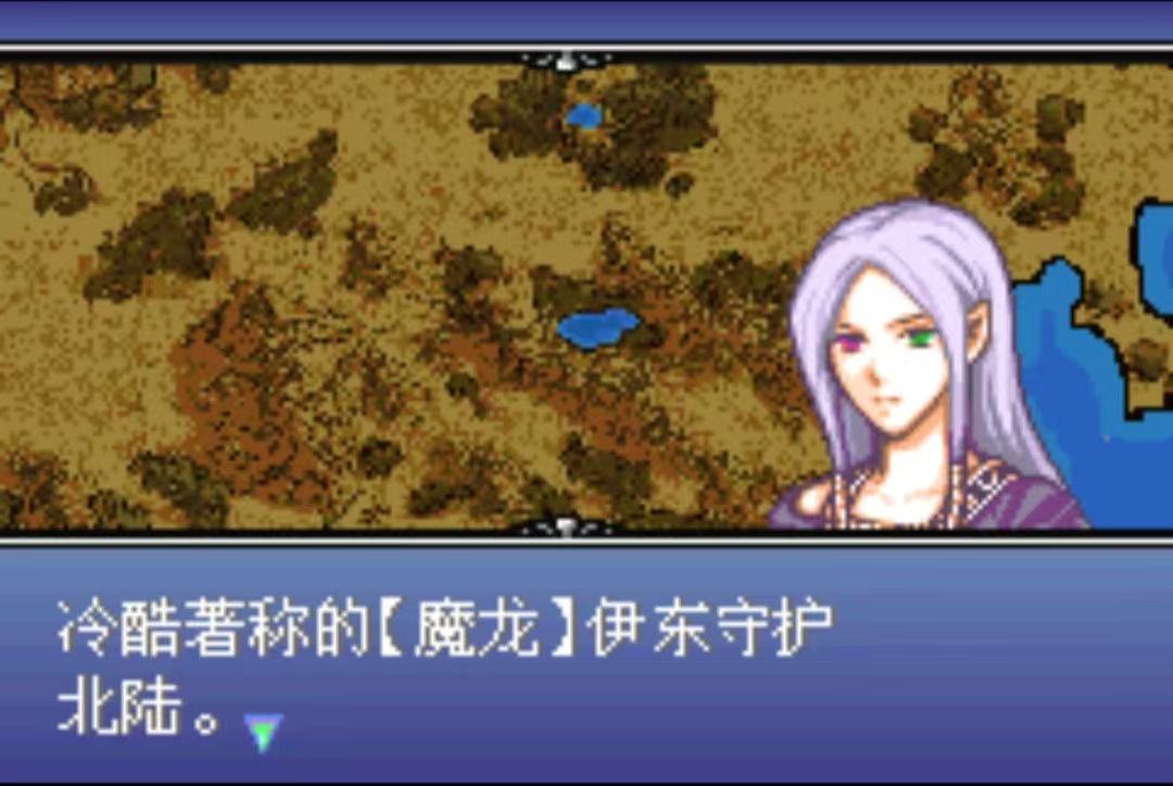 图片[2]-火焰纹章后宫战纪v009汉化版美少女策略手游免费下载-锐品游戏库