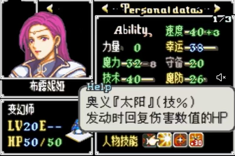 火焰纹章后宫战纪v009汉化版美少女策略手游免费下载-锐品游戏库