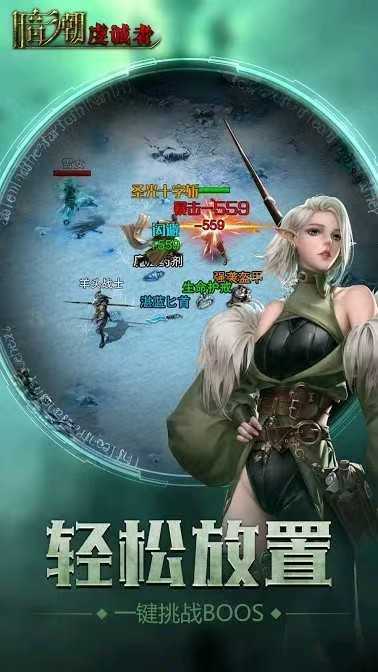 图片[2]-暗潮虔诚者v1.2汉化版挂机RPG高福利养成手游免费下载-锐品游戏库