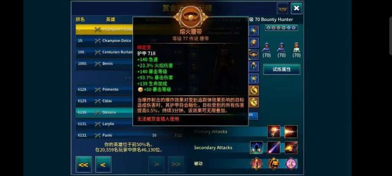 永恒冒险v1.30.4中文版暗黑魔幻RPG手游高画质免费下载-锐品游戏库