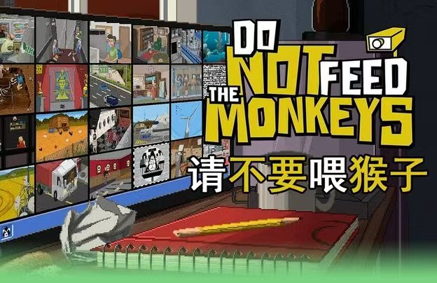 图片[2]-不要喂食猴子1.0.24中文版高画质经营模拟手游免费下载-锐品游戏库