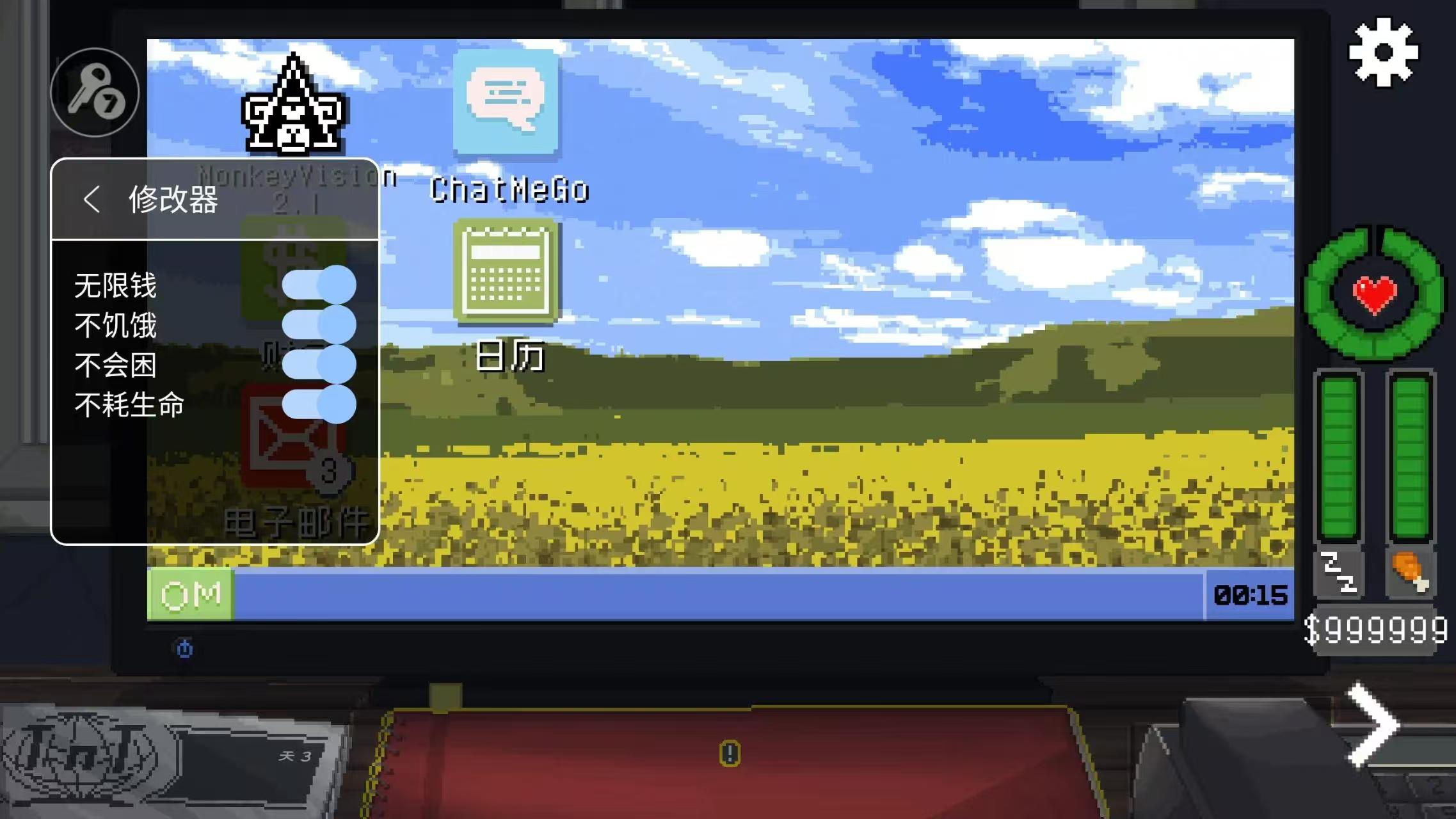 图片[1]-不要喂食猴子1.0.24中文版高画质经营模拟手游免费下载-锐品游戏库