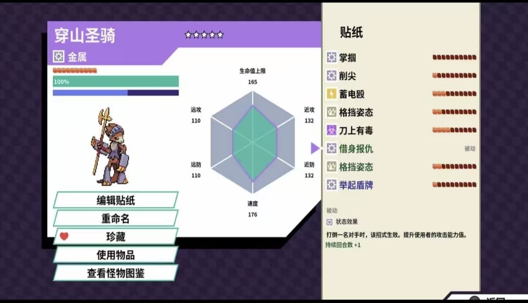 图片[1]-磁带妖怪v1.5.0全DLC汉化版下载|开放世界怪物收集类宝可风手游-锐品游戏库