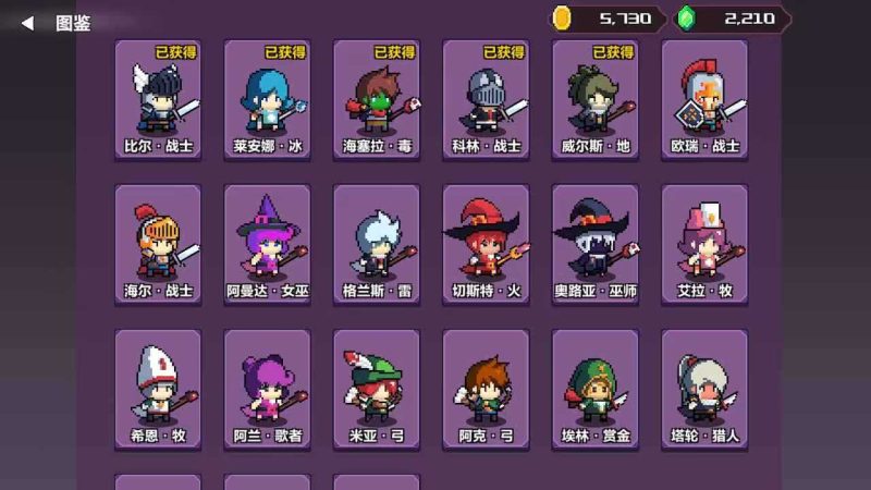 地牢英雄小队v0.6中文版免费下载|策略Roguelike单机手游高自由度-锐品游戏库