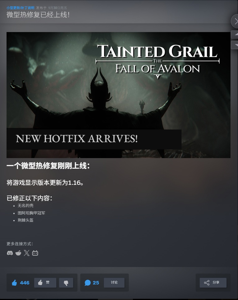 图片[1]-污痕圣杯阿瓦隆的陨落v1.16豪华中文全DLC高画质端游免费下载-锐品游戏库