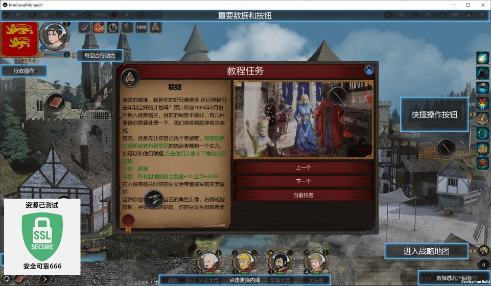图片[2]-君主中世纪重制版v26.01.31中文版免费下载|高自由度策略RPG|Steam特别好评-锐品游戏库
