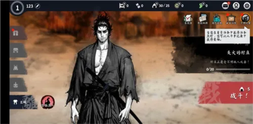 浪人末代武士v2.19.760水墨动作手游中文版高画质下载-锐品游戏库