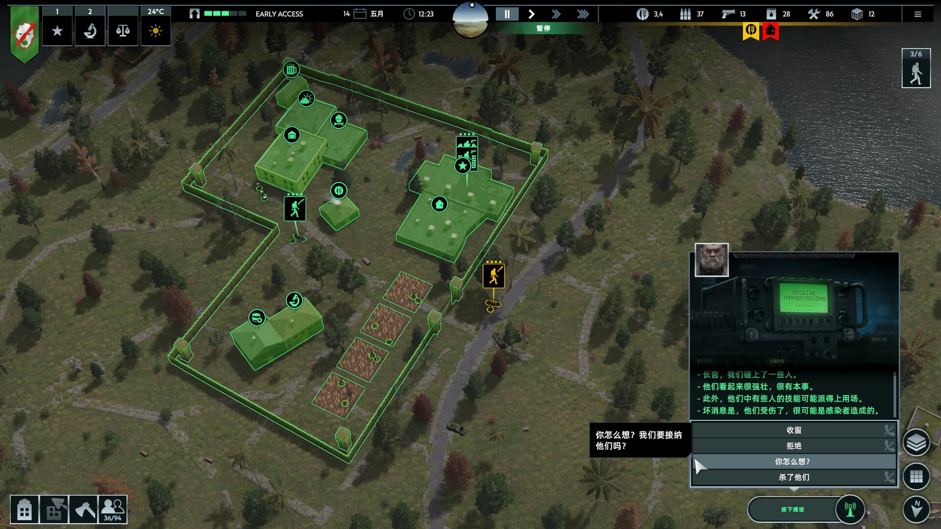 图片[1]-化学家感染区域v0.4.9.3中文版下载|末日生化实验室生存模拟游戏-锐品游戏库