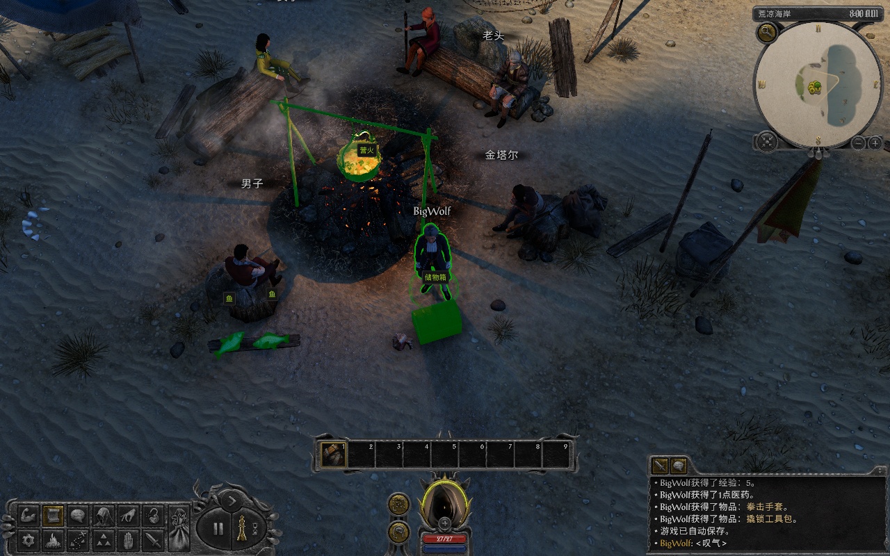 图片[3]-剑湾奇旅v1.0.5中文版高自由度奇幻RPG回合战术免费下载-锐品游戏库