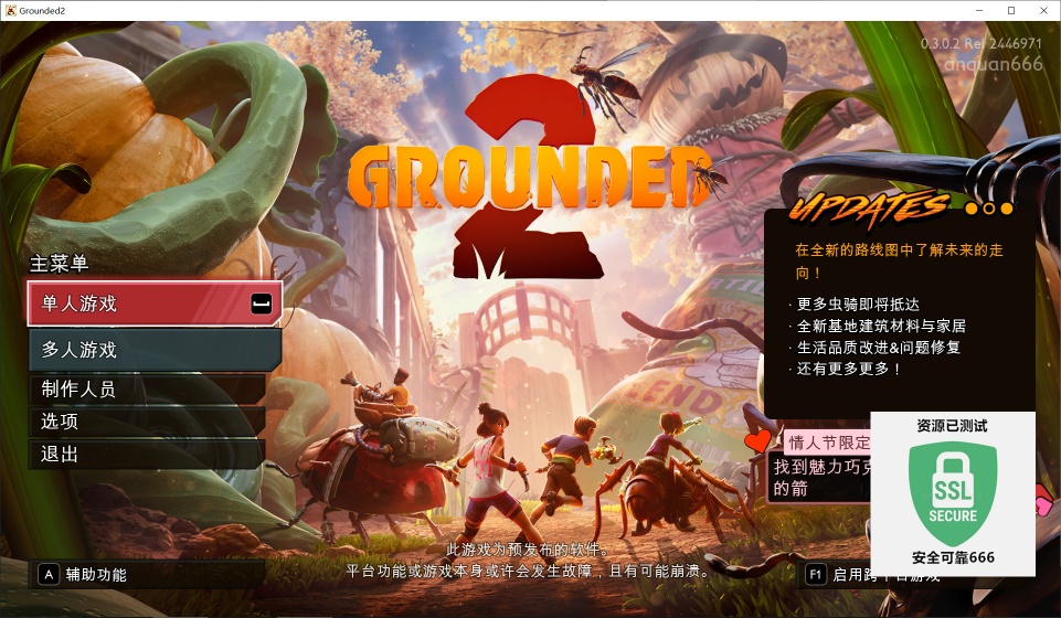 图片[1]-禁闭求生2 v0.3.0.2豪华中文版全DLC高画质联机生存冒险游戏下载-锐品游戏库