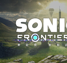 索尼克未知边境V1.42全DLC高画质中文版开放世界高速冒险端游下载-锐品游戏库