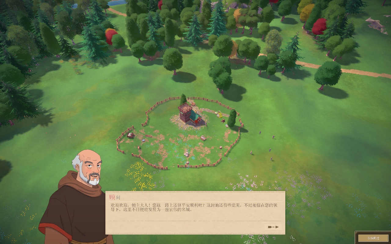 图片[4]-筑城记中世纪v1.0.0.4官方中文版下载|高自由度城市营造策略模拟游戏-锐品游戏库