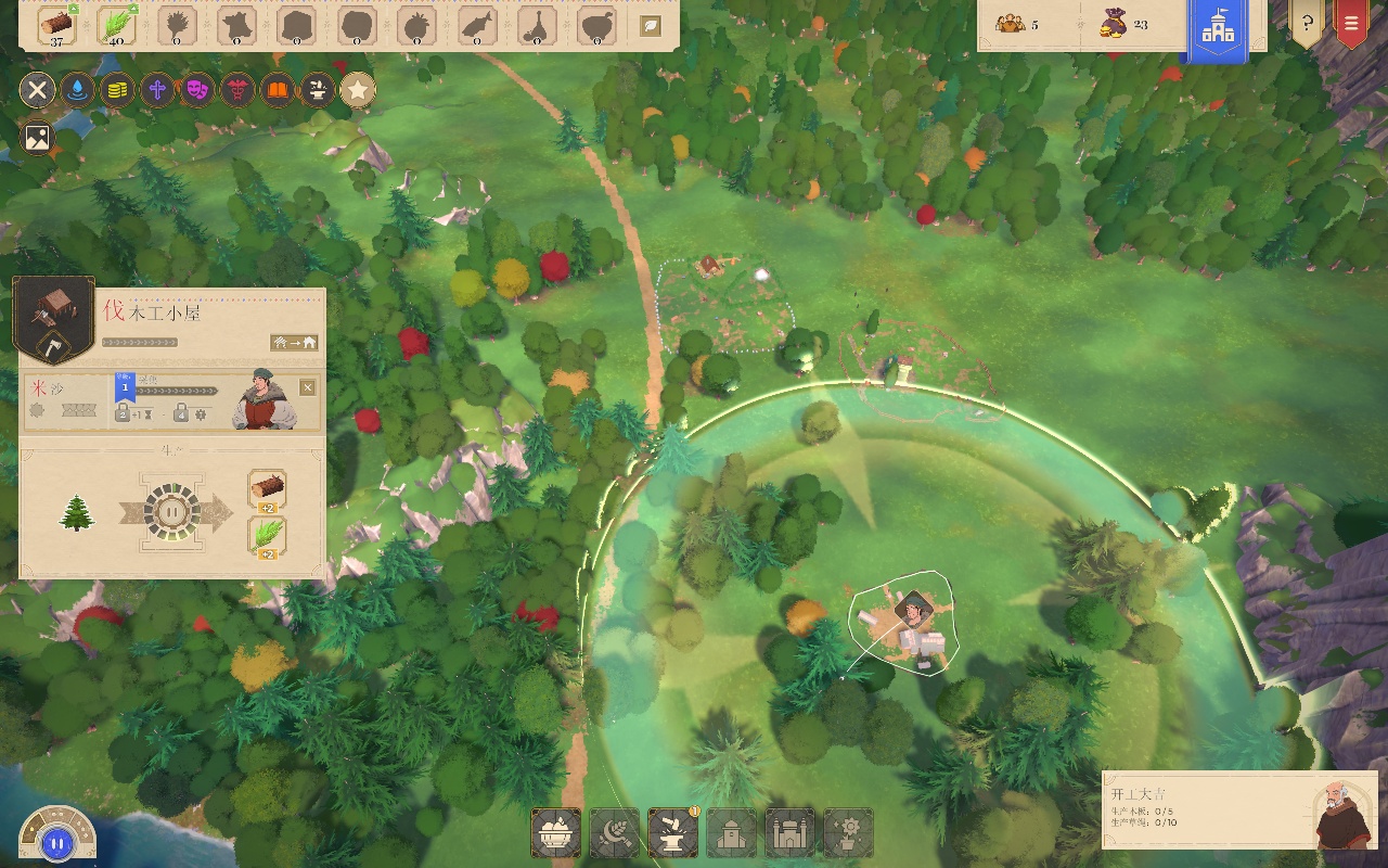 图片[1]-筑城记中世纪v1.0.0.4官方中文版下载|高自由度城市营造策略模拟游戏-锐品游戏库