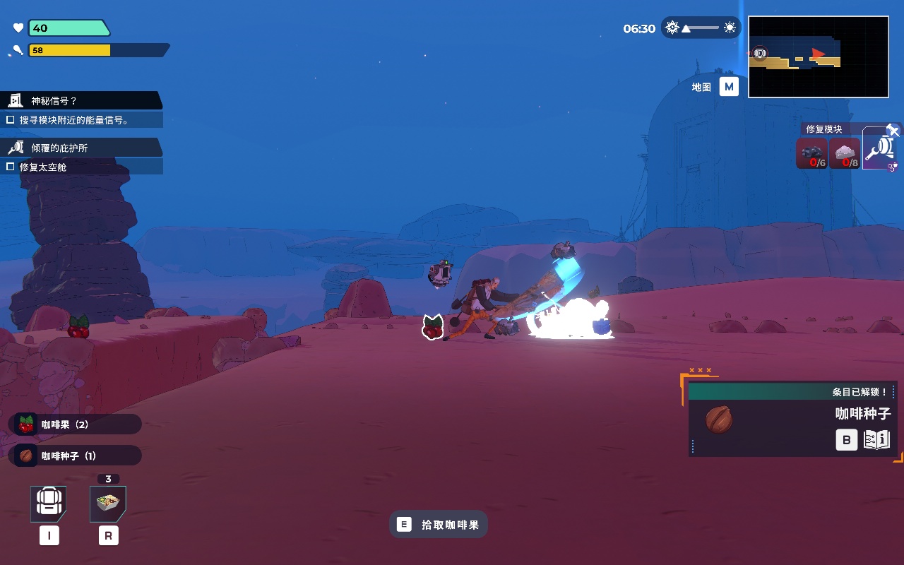 图片[3]-肯特开拓史v1.0.5中文版下载_2D银河城生存建造自动化游戏PC最新版-锐品游戏库