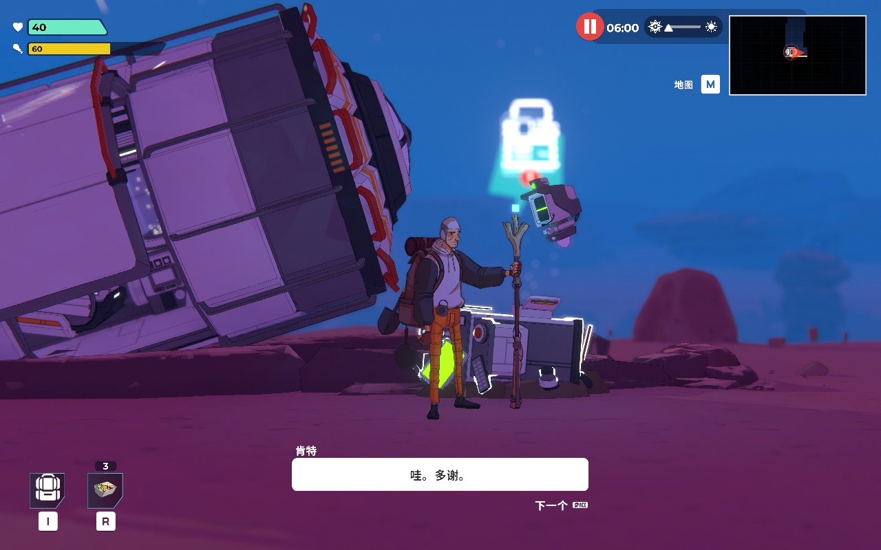 图片[2]-肯特开拓史v1.0.5中文版下载_2D银河城生存建造自动化游戏PC最新版-锐品游戏库