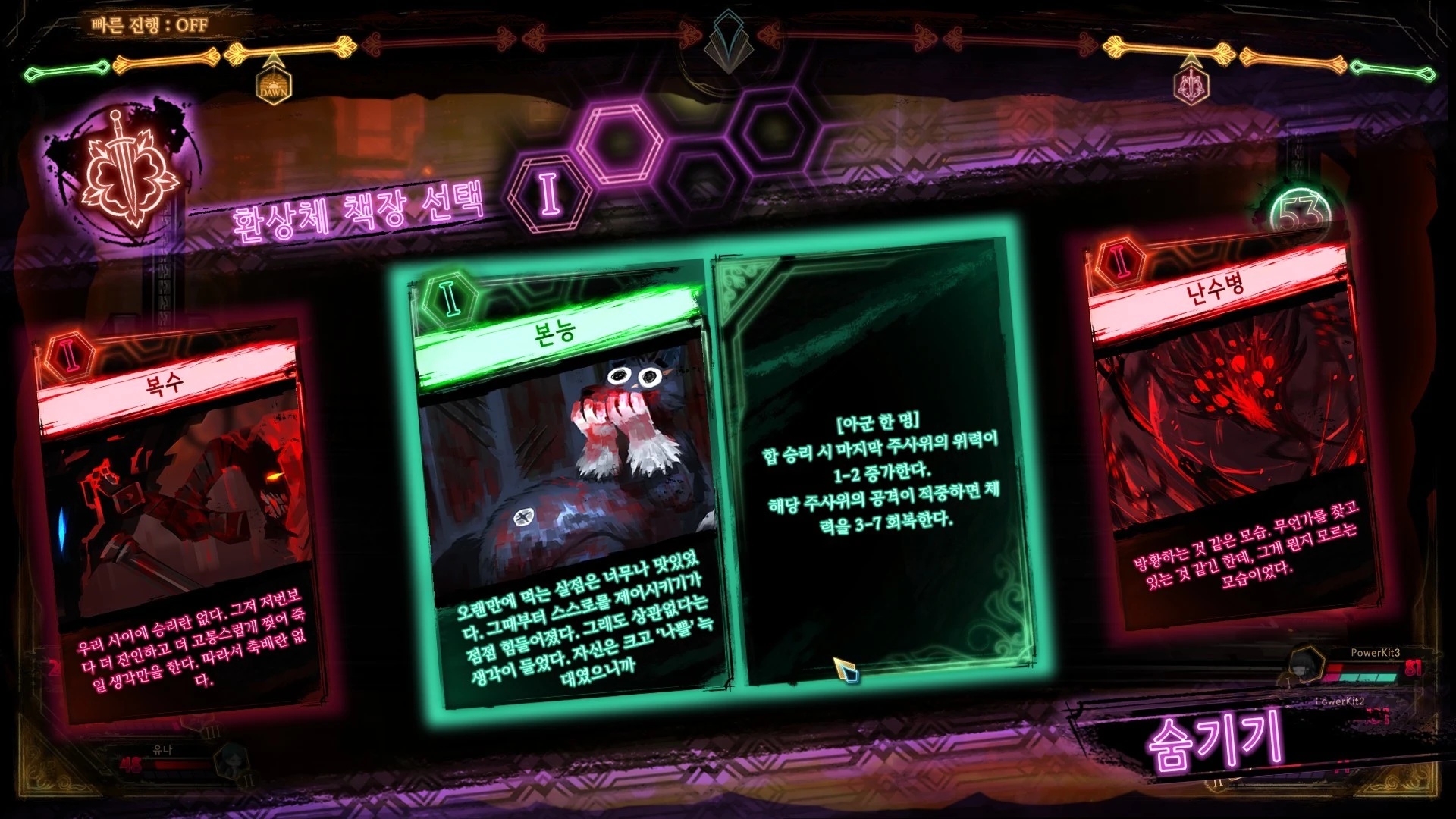 图片[1]-废墟图书馆v1.1.0.6a13中文高画质策略卡牌端游免费下载-锐品游戏库