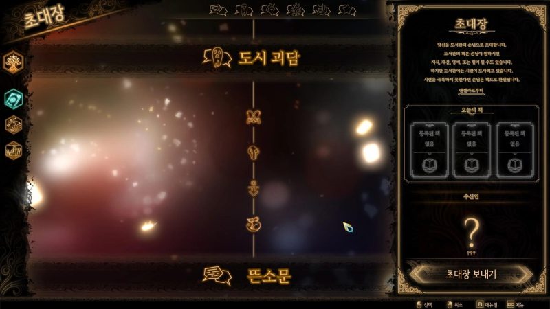 废墟图书馆v1.1.0.6a13中文高画质策略卡牌端游免费下载-锐品游戏库