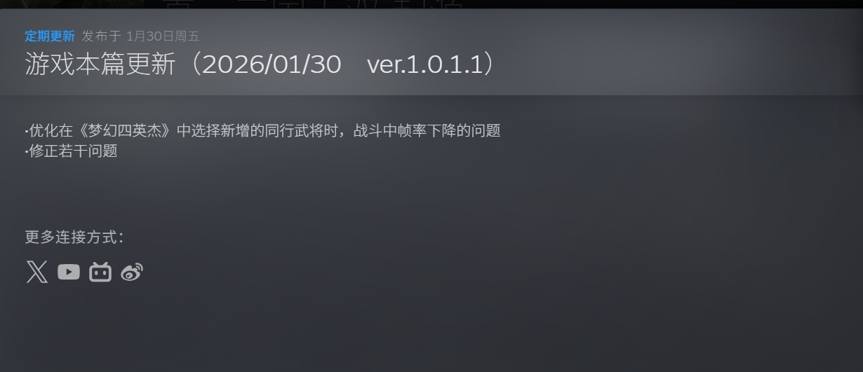图片[2]-真三国无双起源V1.0.1.1全DLC中文高画质版下载-锐品游戏库