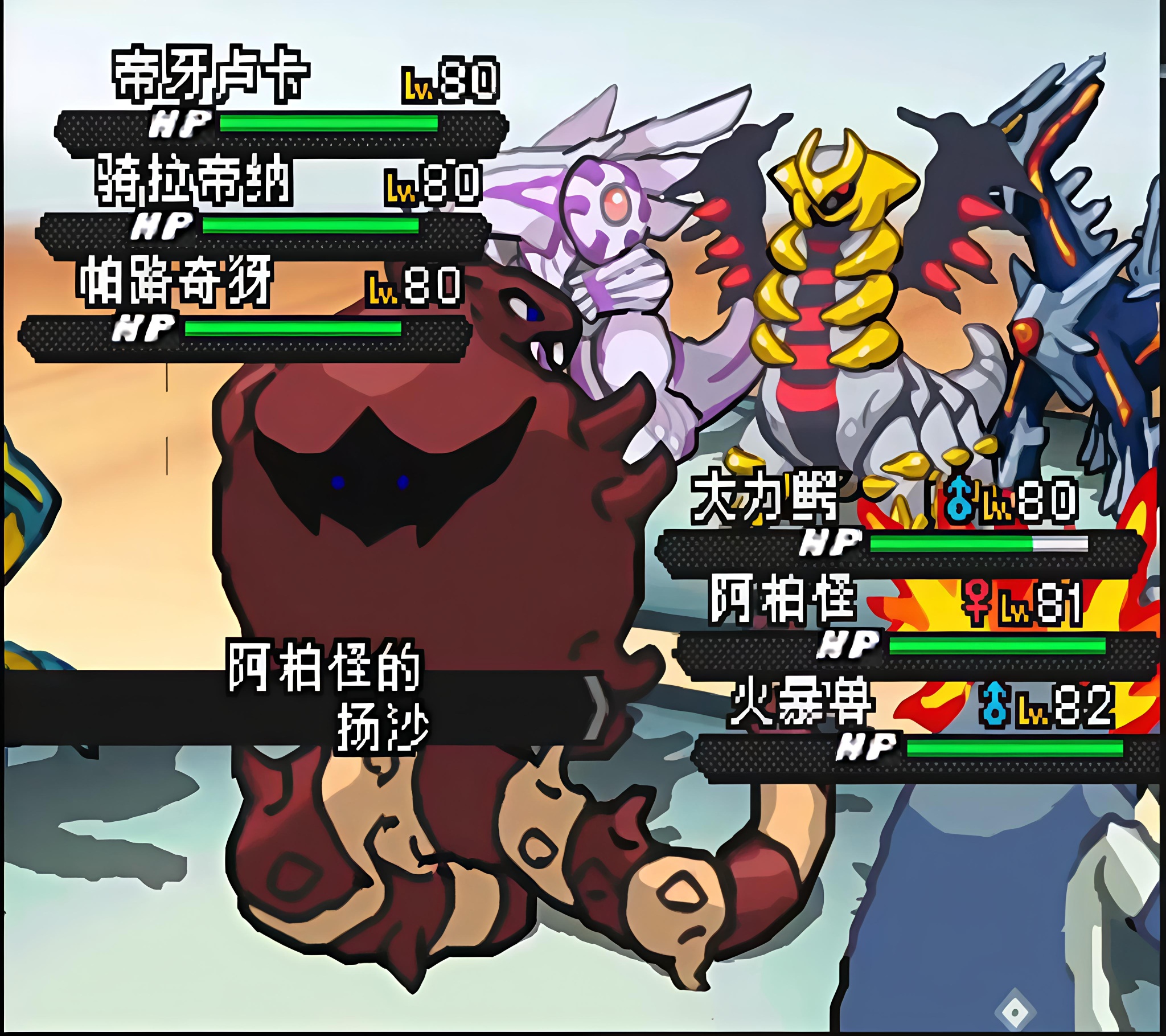 图片[2]-口袋妖怪月亮黑2最新中文版下载|含超进化+8代精灵+阿罗拉形态-锐品游戏库