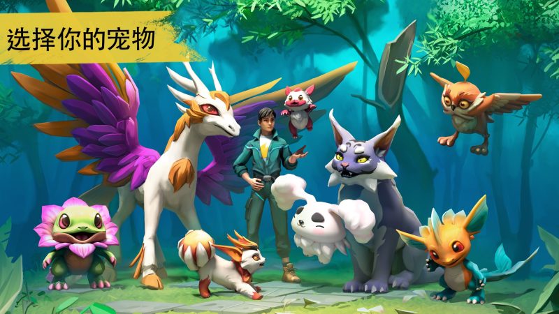 Amikin Village 1.6.1中文版魔法生存建造手游高画质免费下载-锐品游戏库