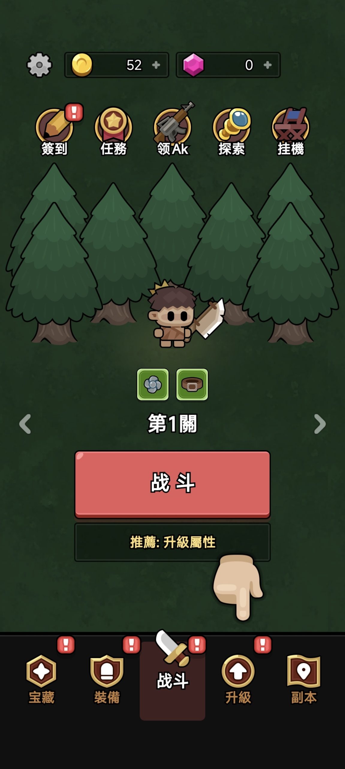 图片[1]-秀到飞起免广告免内购割草手游最新版中文下载-锐品游戏库