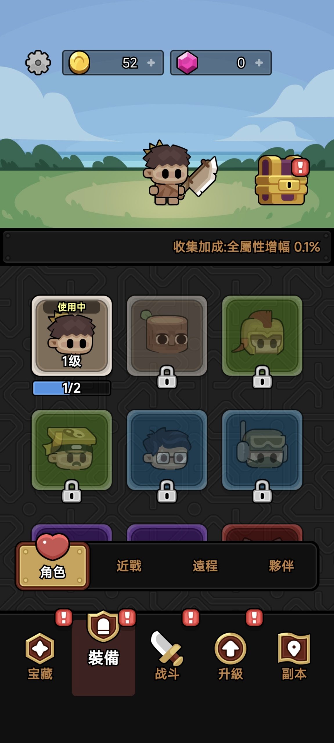 秀到飞起免广告免内购割草手游最新版中文下载-锐品游戏库