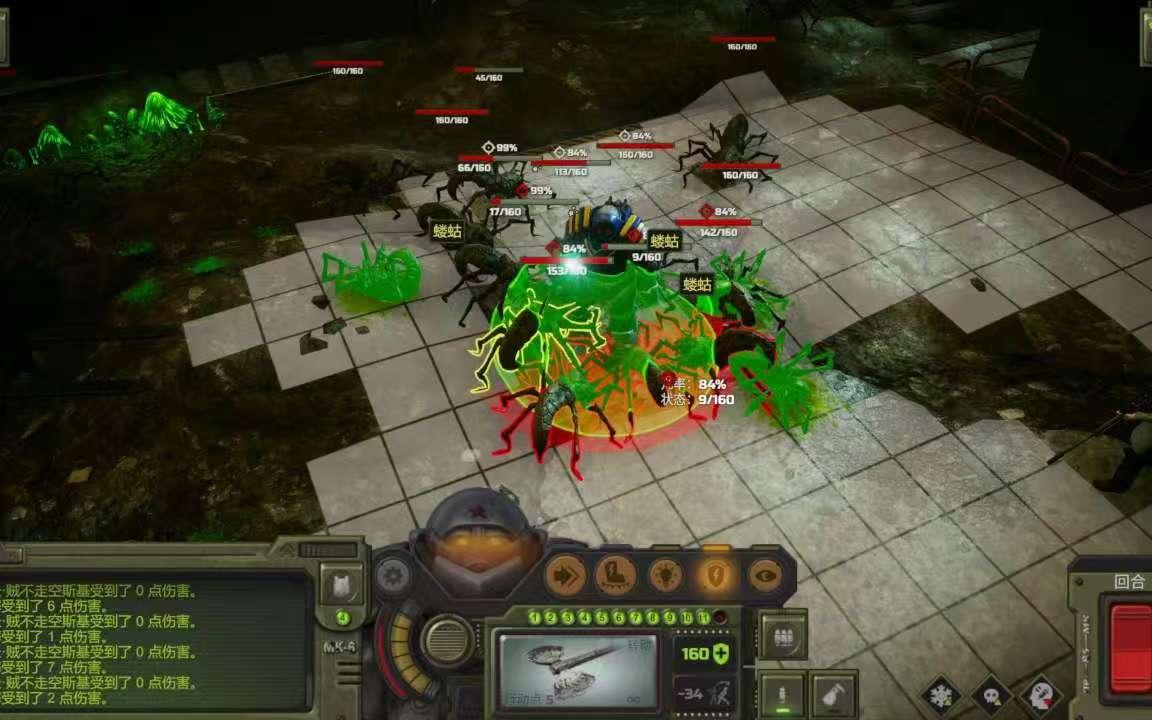 图片[1]-Trudograd核爆RPG最新中文版1.0.75高画质DLC整合版免费下载-锐品游戏库