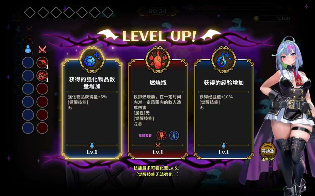 图片[1]-DeviDeviSurvivor恶魔幸存者1.0.1中文版高画质射击rogue-lite手游免费下载-锐品游戏库