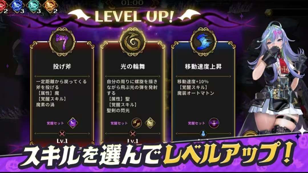 图片[2]-DeviDeviSurvivor恶魔幸存者1.0.1中文版高画质射击rogue-lite手游免费下载-锐品游戏库