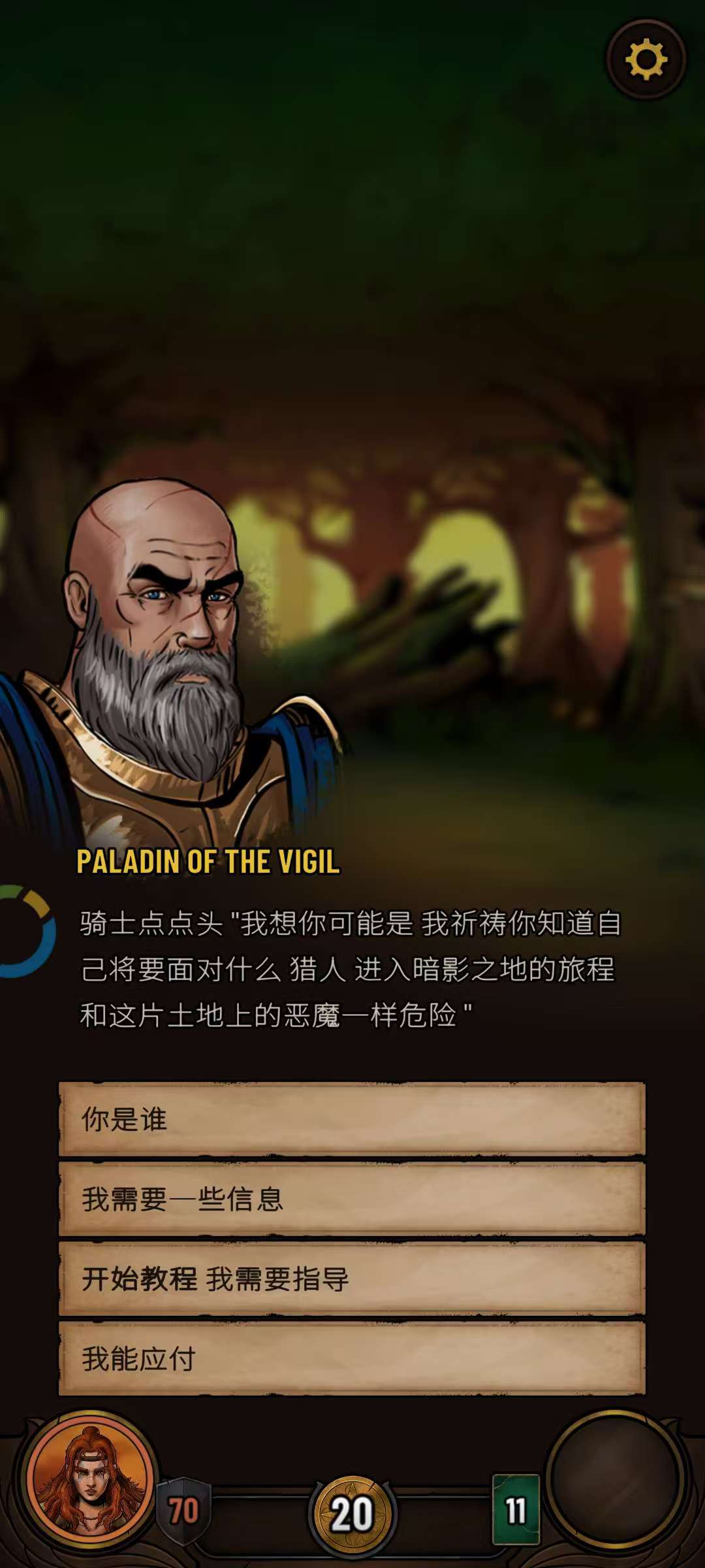 图片[2]-破晓者1.15.008中文版高画质卡牌策略手游免费下载-锐品游戏库