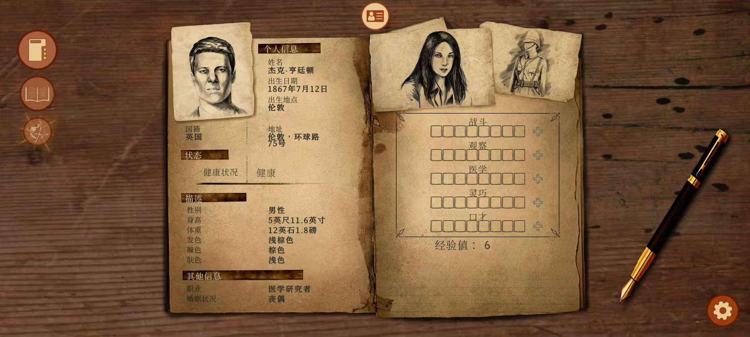 图片[1]-崩坏之兆瘟疫2.5.3中文版高画质剧情手游免费下载-锐品游戏库