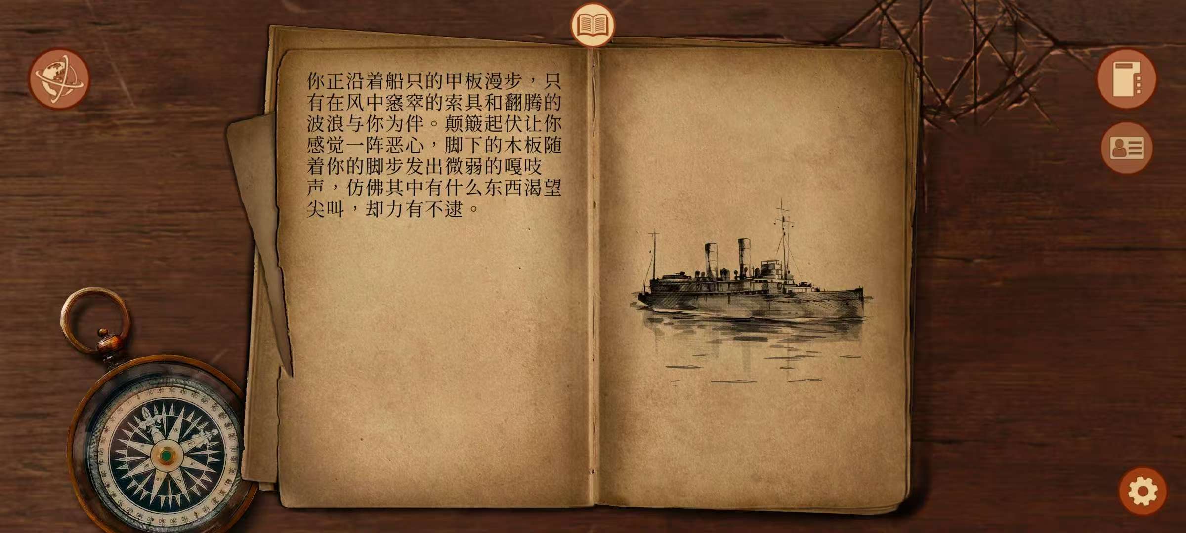 图片[3]-崩坏之兆瘟疫2.5.3中文版高画质剧情手游免费下载-锐品游戏库