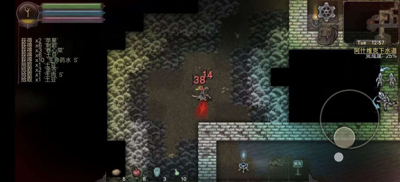 第九黎明3 v1.71中文版开放世界RPG高画质Mod免费下载-锐品游戏库