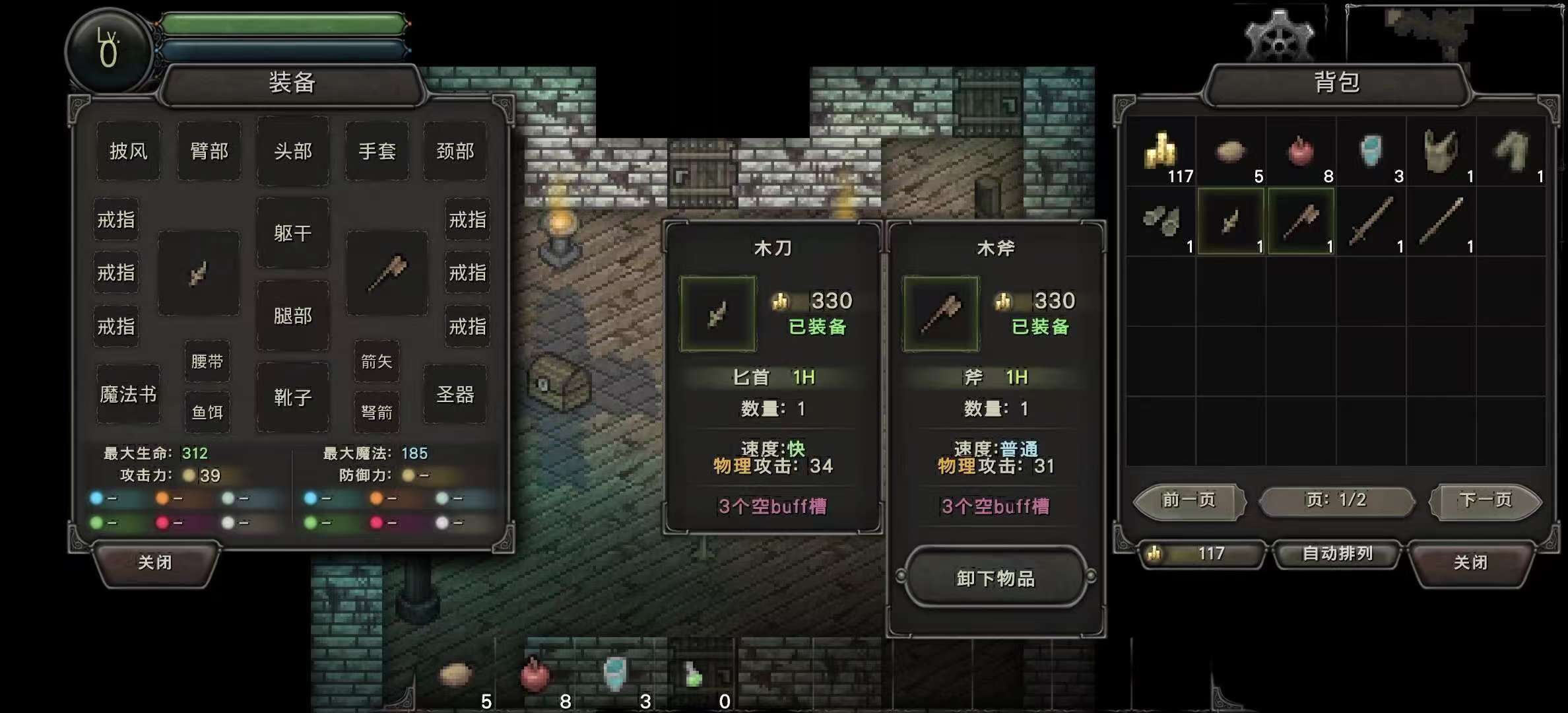 图片[4]-第九黎明3 v1.71中文版开放世界RPG高画质Mod免费下载-锐品游戏库