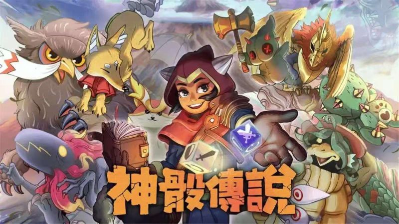 神骰传说8.4最新中文版 Roguelike策略卡牌手游免费下载-锐品游戏库