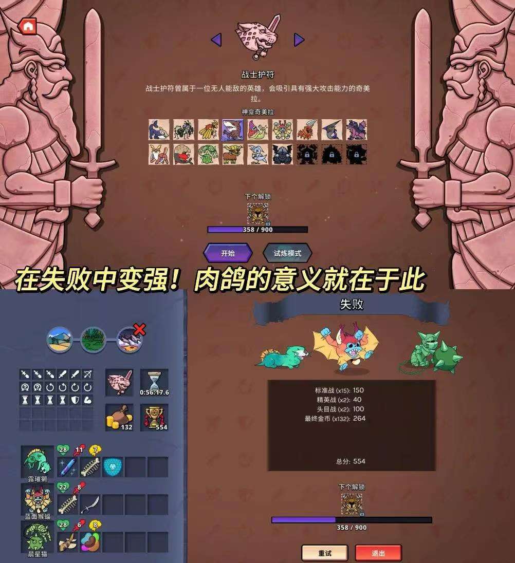 图片[3]-神骰传说8.4最新中文版 Roguelike策略卡牌手游免费下载-锐品游戏库