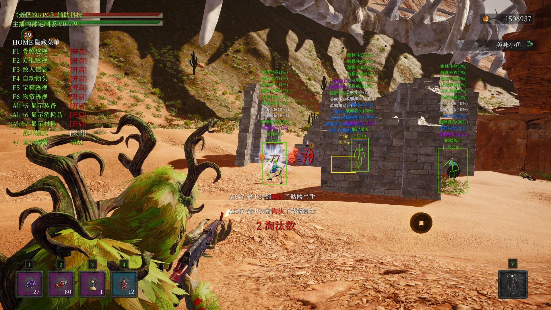 图片[1]-奇怪的RPG 2 v26.01.23中文正式版 第三人称声控动作RPG高画质端游下载-锐品游戏库