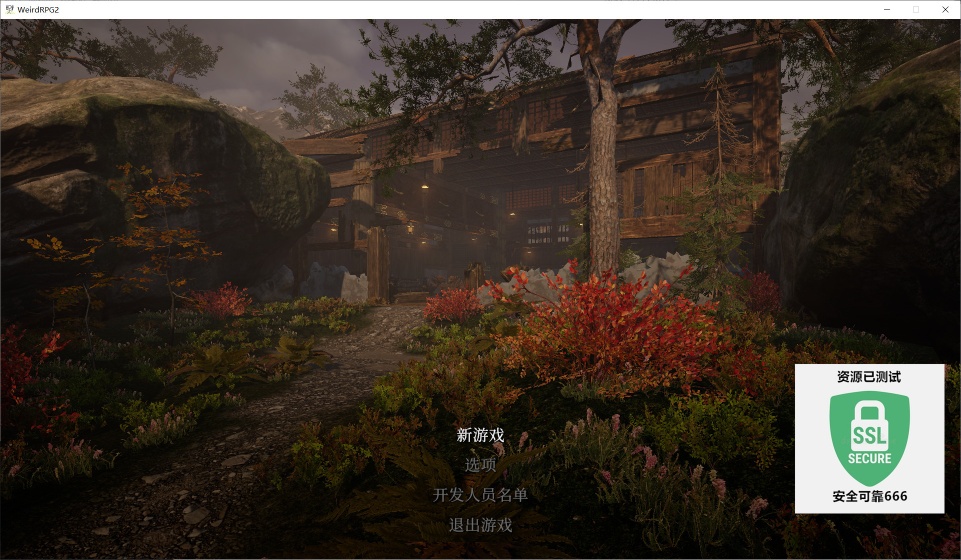图片[2]-奇怪的RPG 2 v26.01.23中文正式版 第三人称声控动作RPG高画质端游下载-锐品游戏库