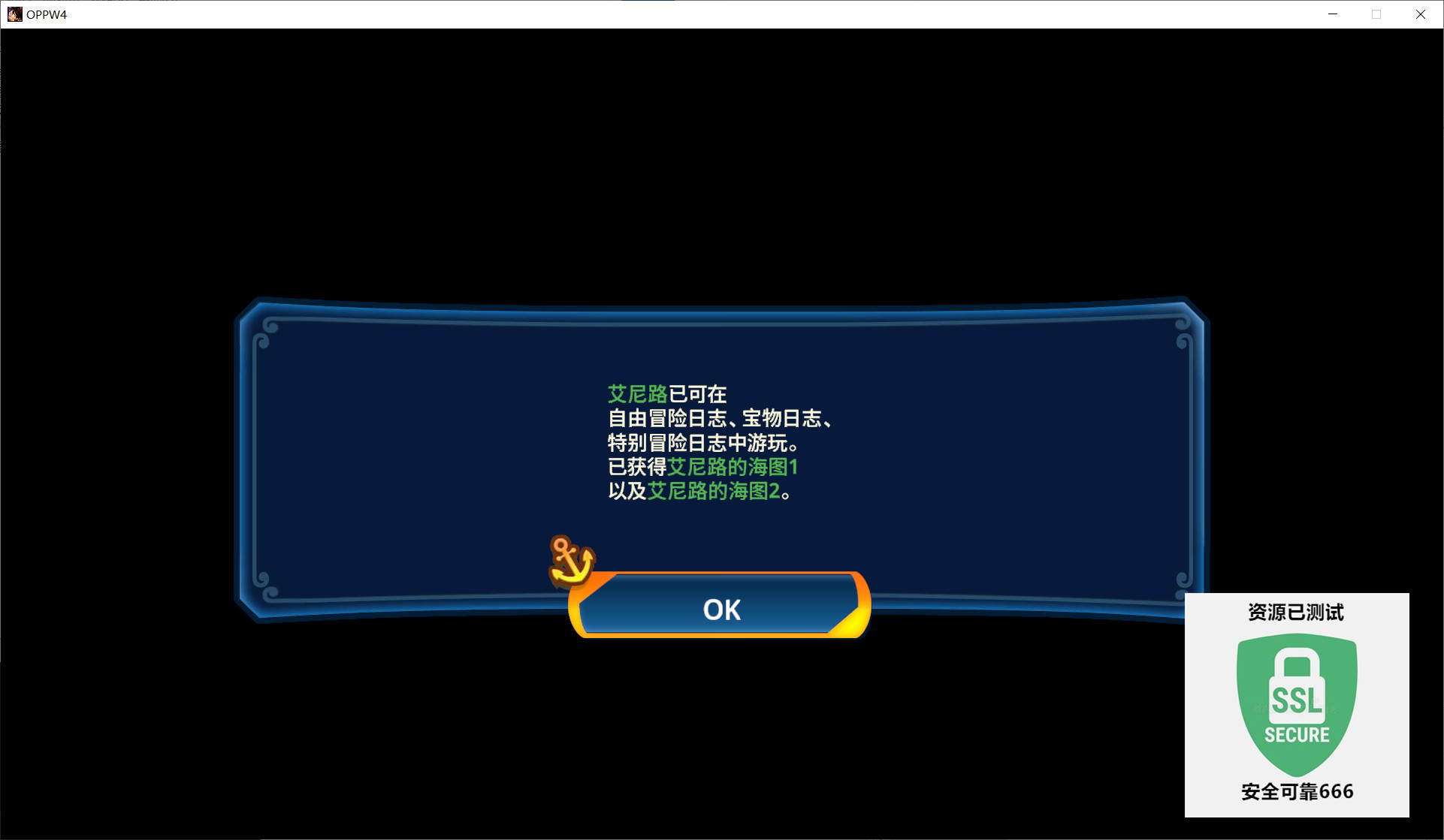 图片[3]-海贼无双4 v1.0.8.6豪华中文版全DLC整合高画质动作割草端游免费下载-锐品游戏库