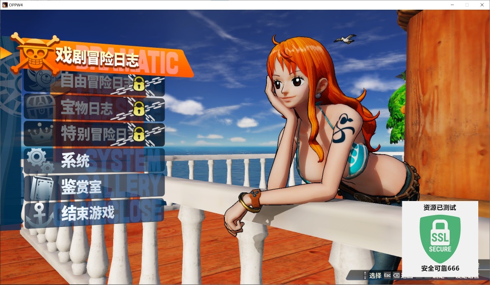 图片[4]-海贼无双4 v1.0.8.6豪华中文版全DLC整合高画质动作割草端游免费下载-锐品游戏库