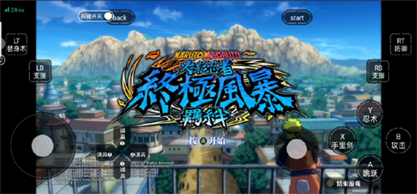 火影忍者终极风暴羁绊v1.60全DLC中文版高画质动作格斗手游免费下载-锐品游戏库