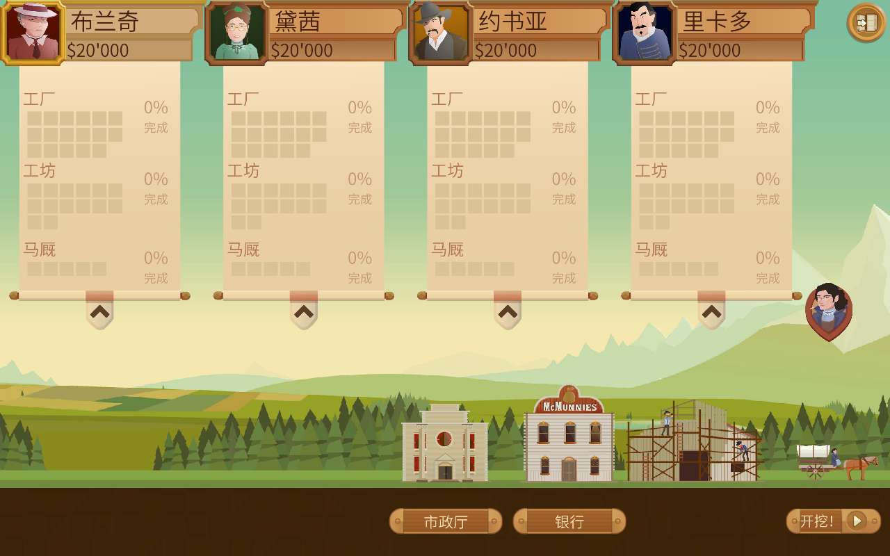 图片[6]-石油大亨v3.1.3中文版高画质模拟经营游戏免费下载-锐品游戏库