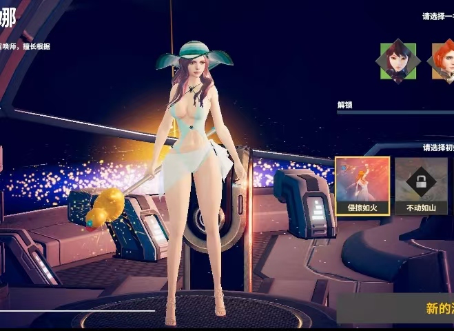 图片[2]-无尽宇宙14.1最新中文版高画质卡牌策略手游免费下载-锐品游戏库