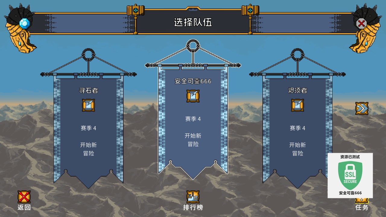 图片[1]-矮人军团自走棋v2.0.0豪华中文版第四赛季DLC高画质策略端游免费下载-锐品游戏库