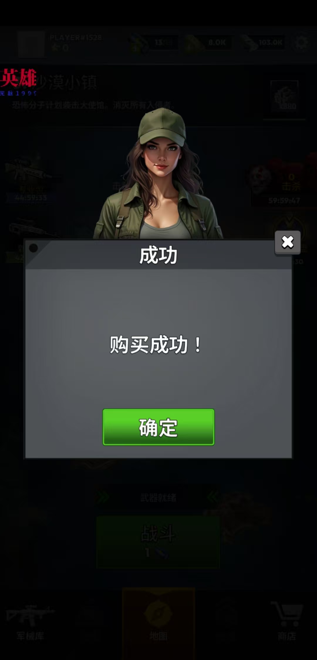 图片[2]-狙击手围攻3.75.1中文版下载|高画质真实狙击手游|安卓最新版-锐品游戏库