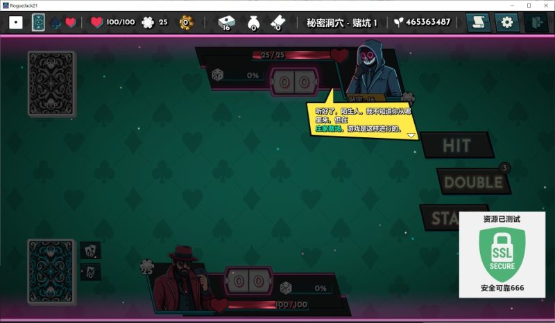 RogueJack21肉鸽21点v26.01.22中文版高画质解压即玩策略卡牌-锐品游戏库