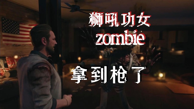 图片[7]-死亡岛2豪华中文增强版最新高画质联机版免费下载-锐品游戏库